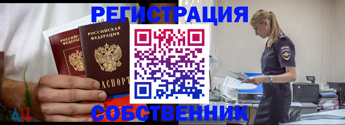 регистрация для дет. сада в Новомичуринске