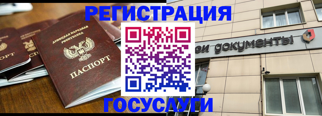найти адрес прописки в Новомичуринске